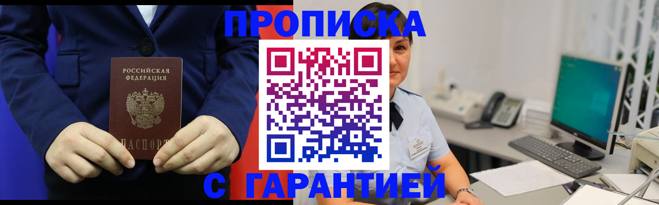 регистрация для школы в Липецкая области